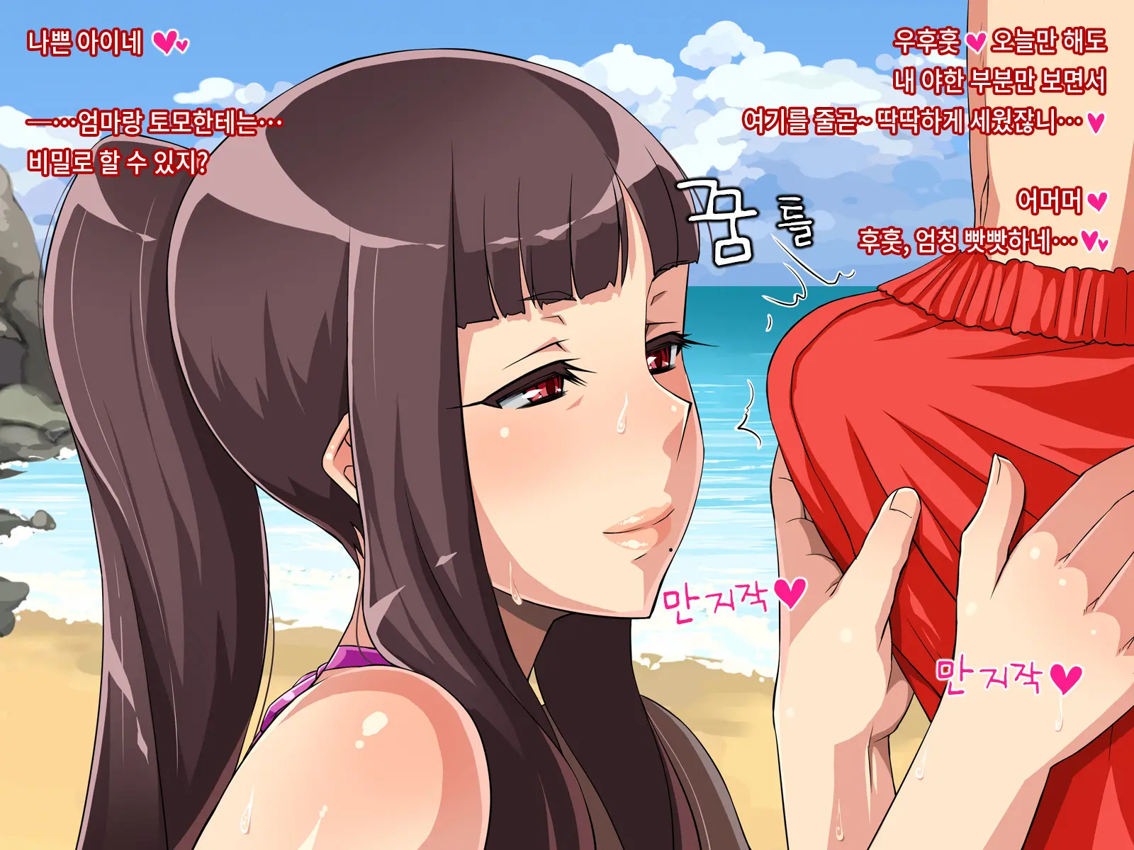 Intou Kaasan